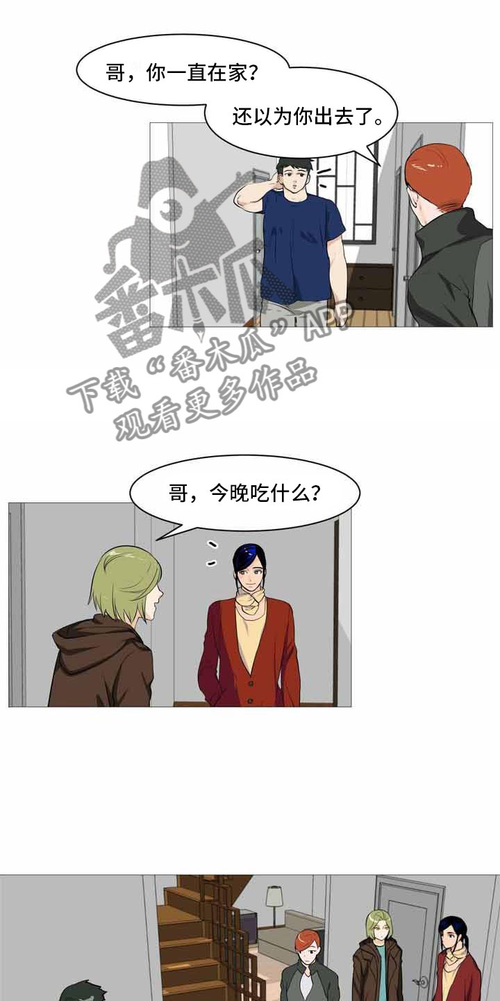 男士植发漫画,第31章：决定离开1图