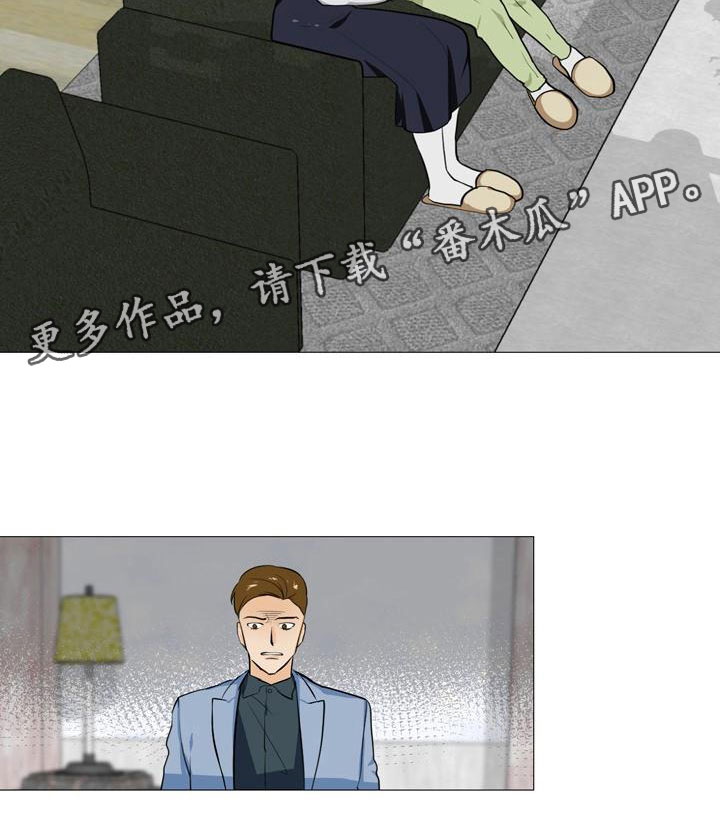 男士指甲怎么剪好看漫画,第39章：计划推进2图