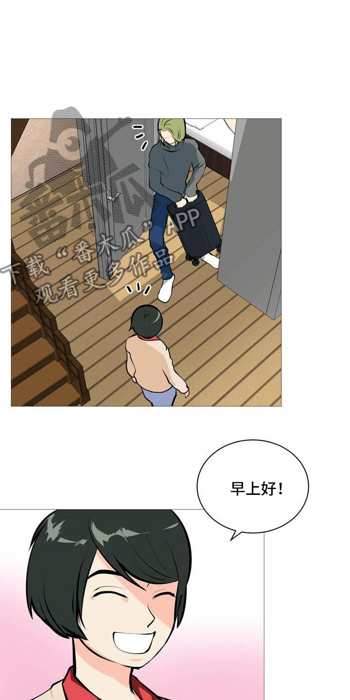 男士脂肪胸漫画,第15章：梅花三弄2图