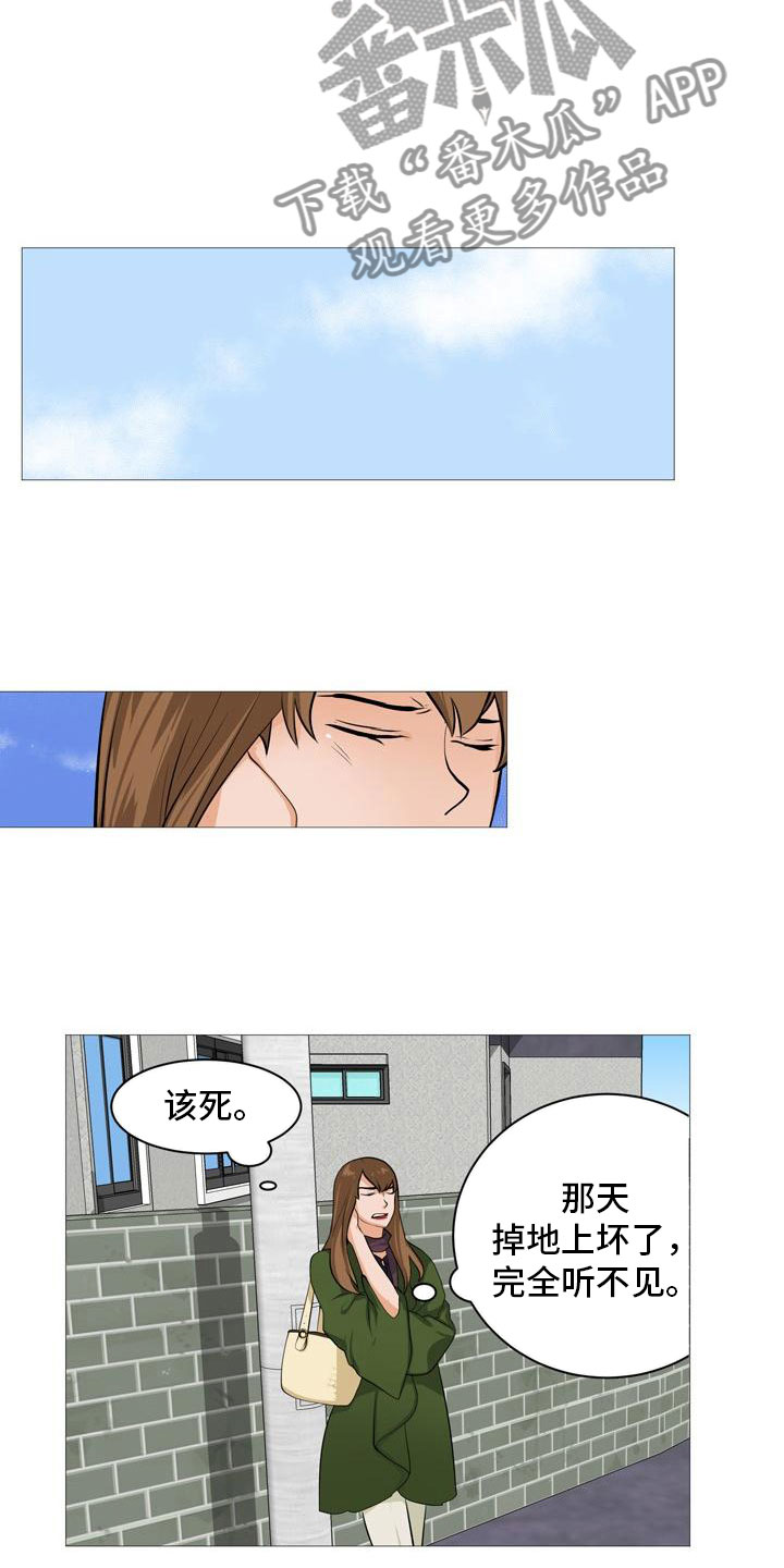 男士指甲怎么剪好看漫画,第34章：半男不女2图