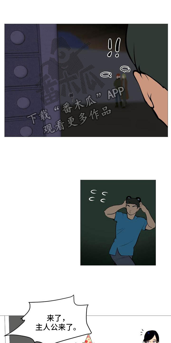 男士智能手表排行榜前十名漫画,第18章：欢迎入住1图