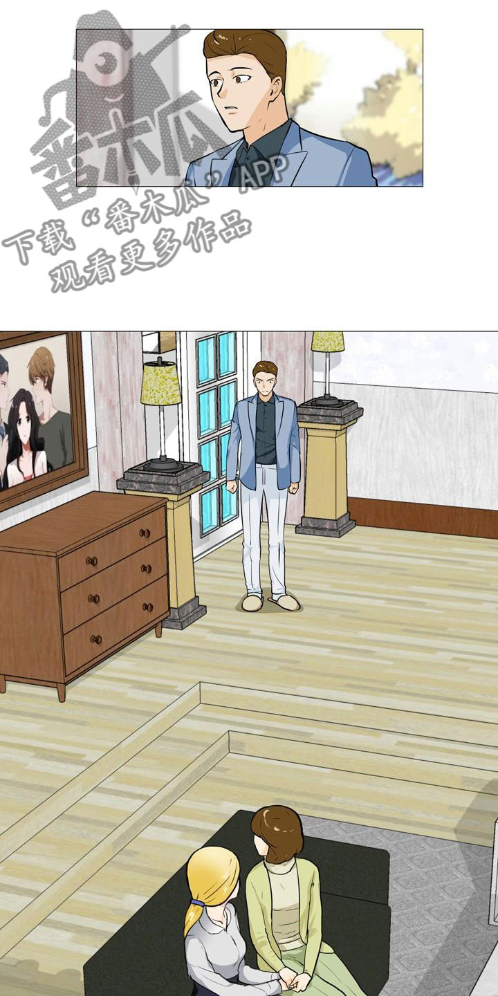 男士指甲怎么剪好看漫画,第39章：计划推进1图