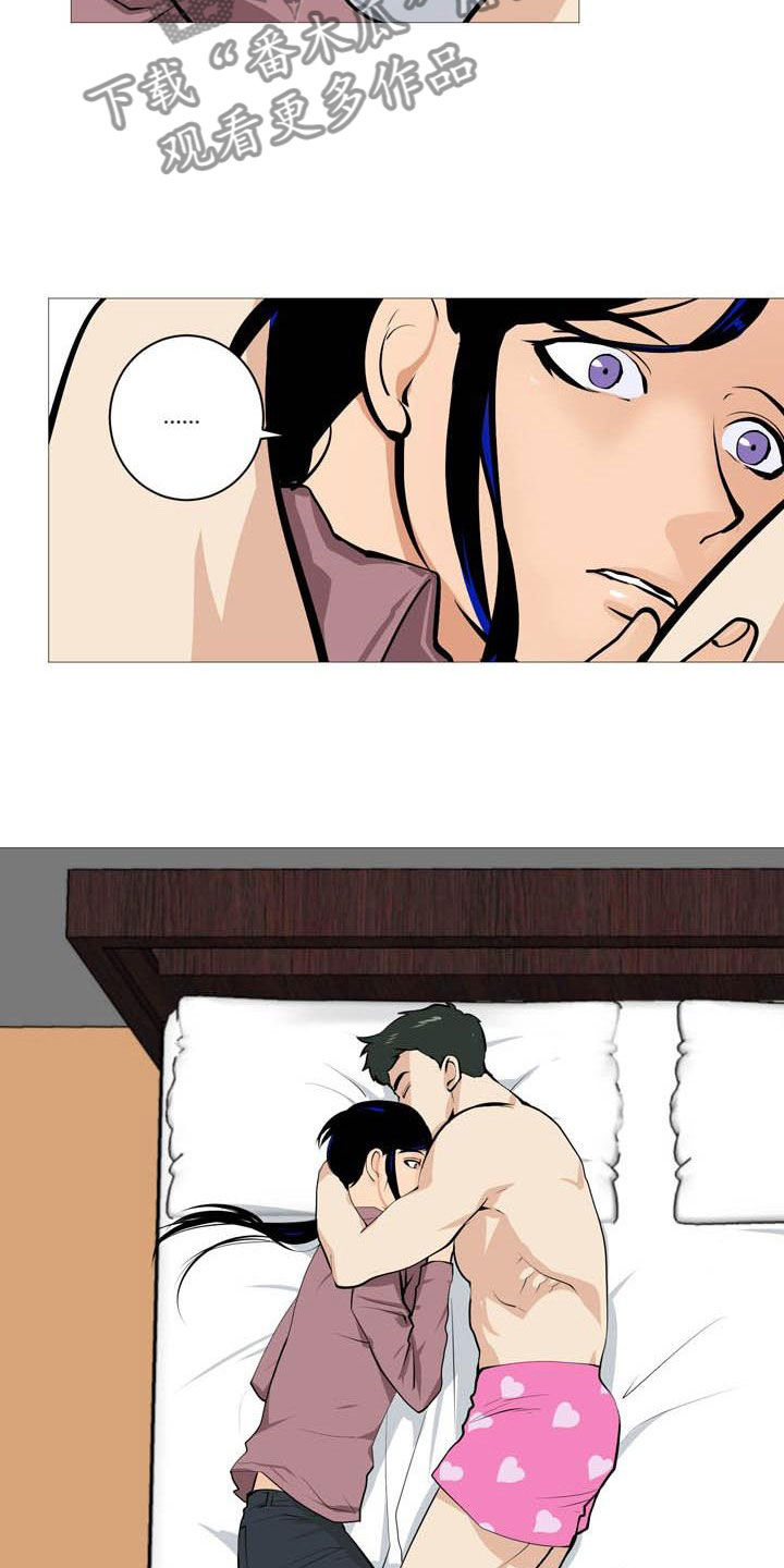 男士指甲怎么剪好看漫画,第20章：心跳加快2图