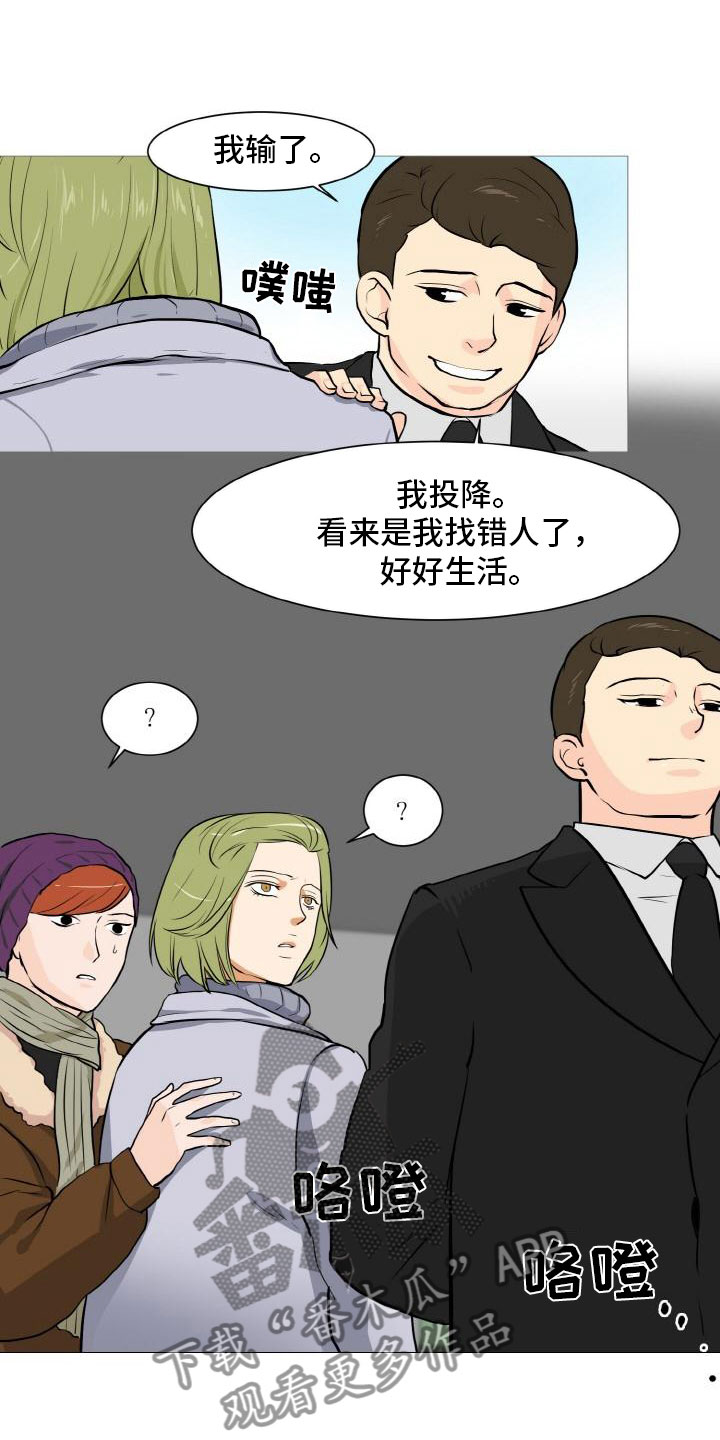 男士指甲怎么剪好看漫画,第41章：家庭争端1图