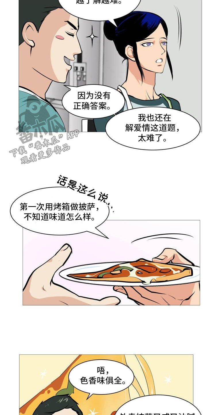 男士指甲怎么剪好看漫画,第23章：互相伤害1图