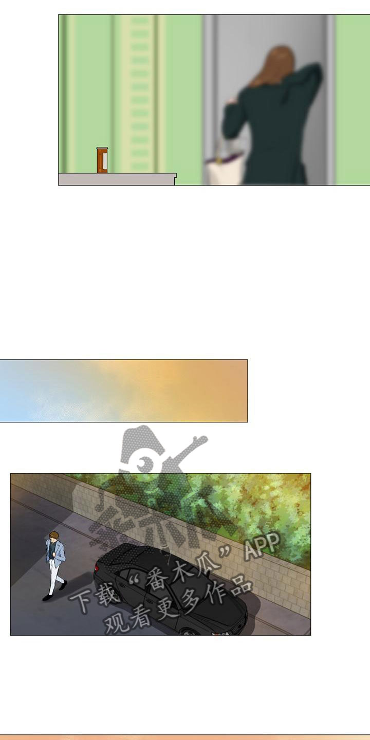 男士指甲怎么剪好看漫画,第39章：计划推进1图