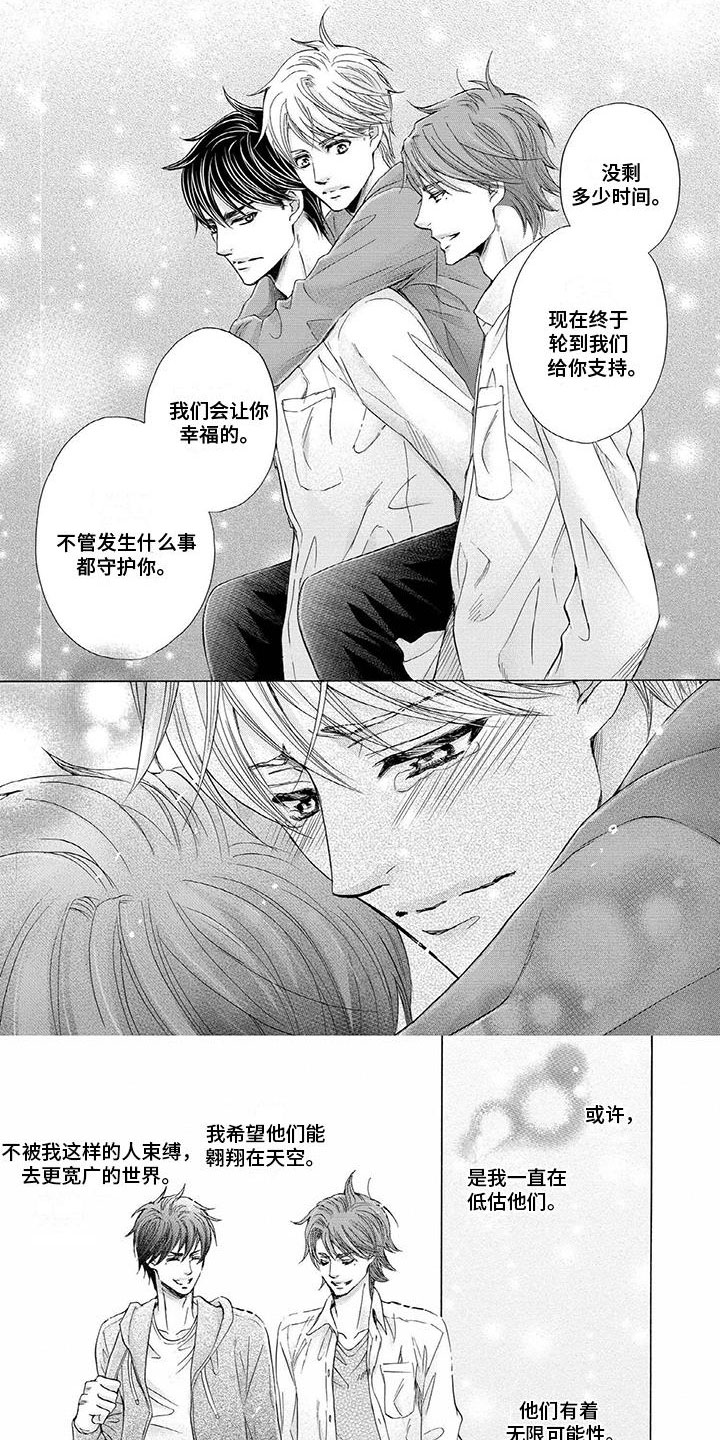 宿主每日被guan满的日常漫画,第21章：巷子里2图