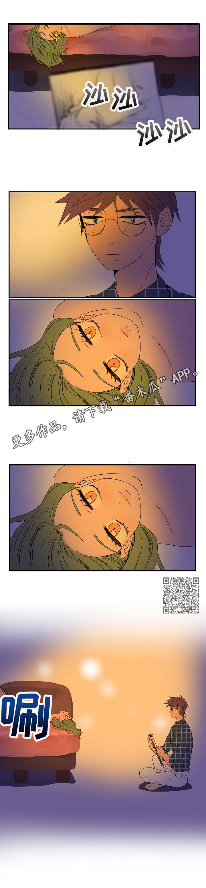 混沌冠冕小说漫画,第6章：模特1图