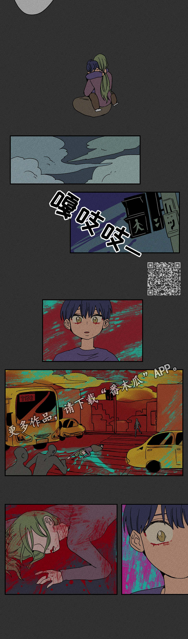 混沌与秩序漫画,第24章：童年2图