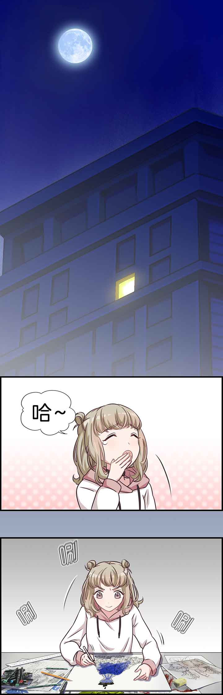 微酸矿物岩需要拌土吗漫画,第37章：1图