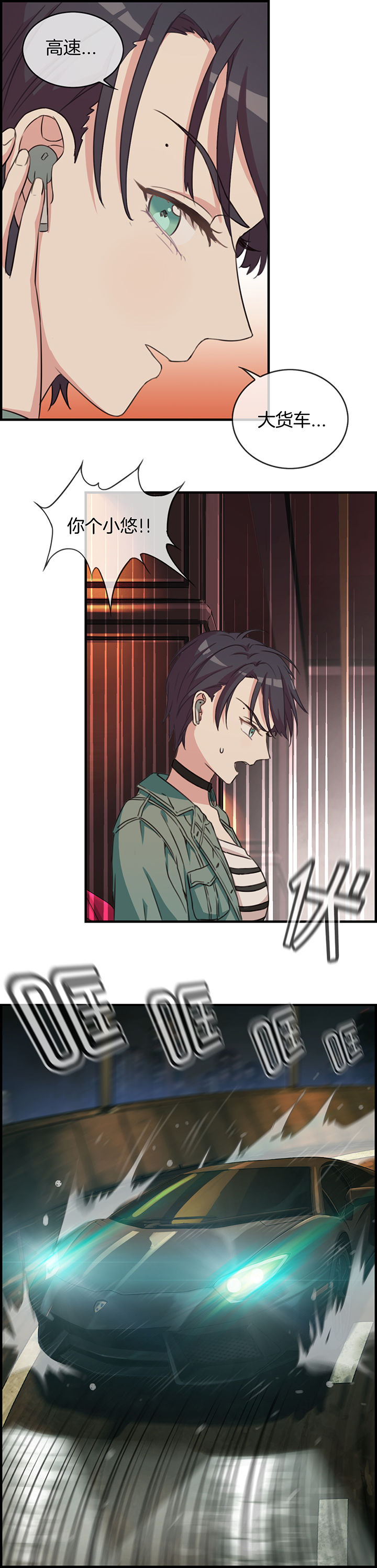 微酸测评漫画,第67章：2图
