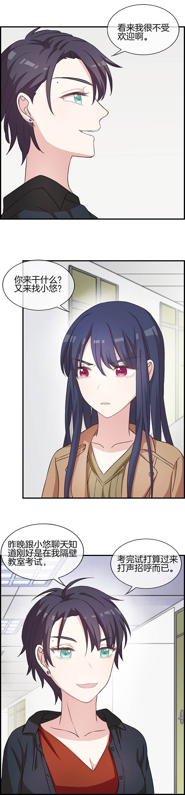 微酸小气泡面膜漫画,第61章：1图