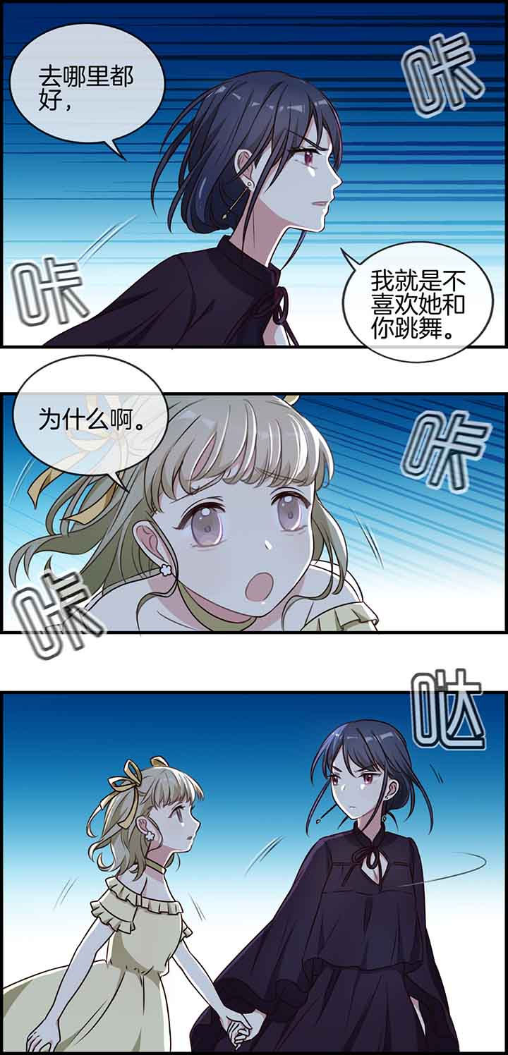 微酸秘密漫画全集免费第一话漫画,第49章：1图