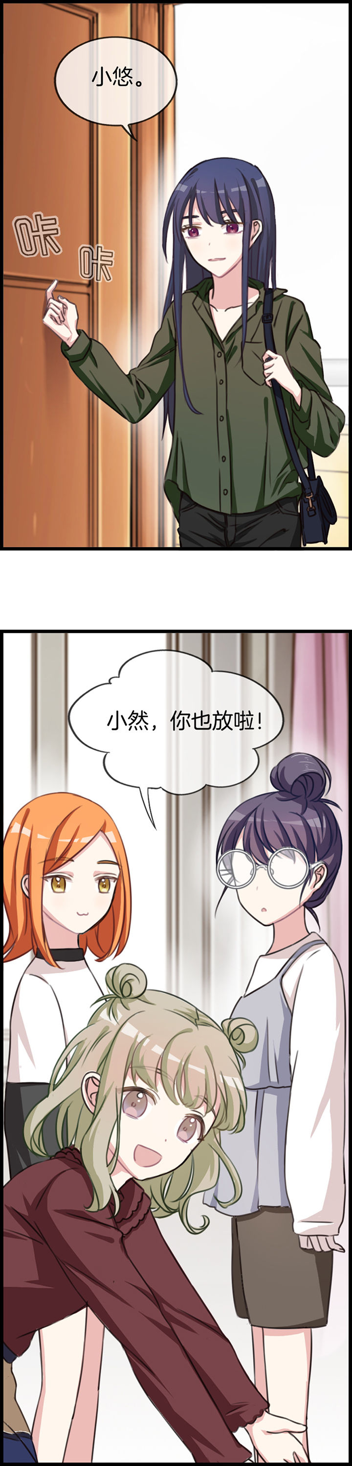 微酸小气泡面膜漫画,第72章：1图