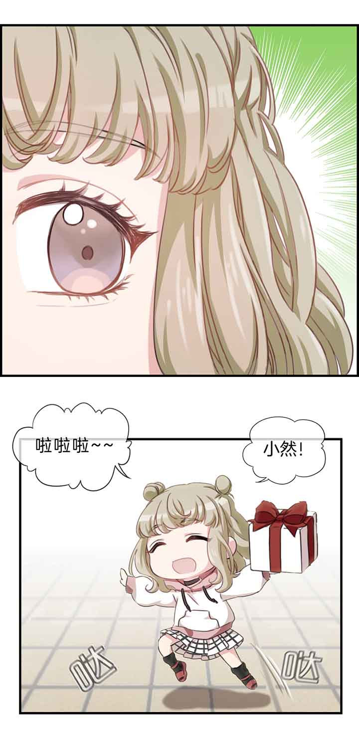 微酸积雪草面膜漫画,第35章：1图