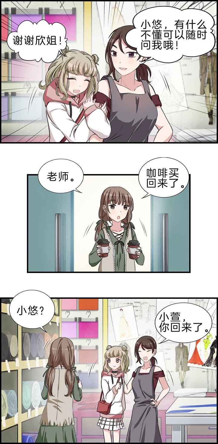 微酸秘密视频漫画,第36章：1图