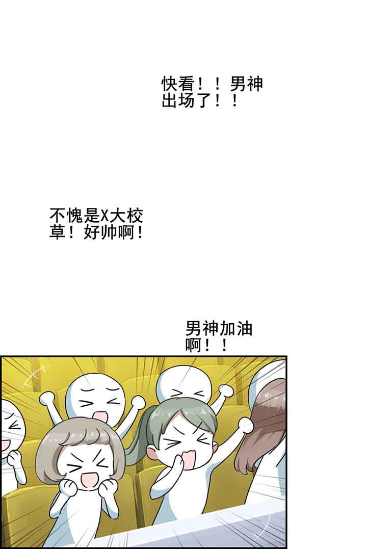 微酸积雪小气泡面膜使用方法漫画,第12章：2图