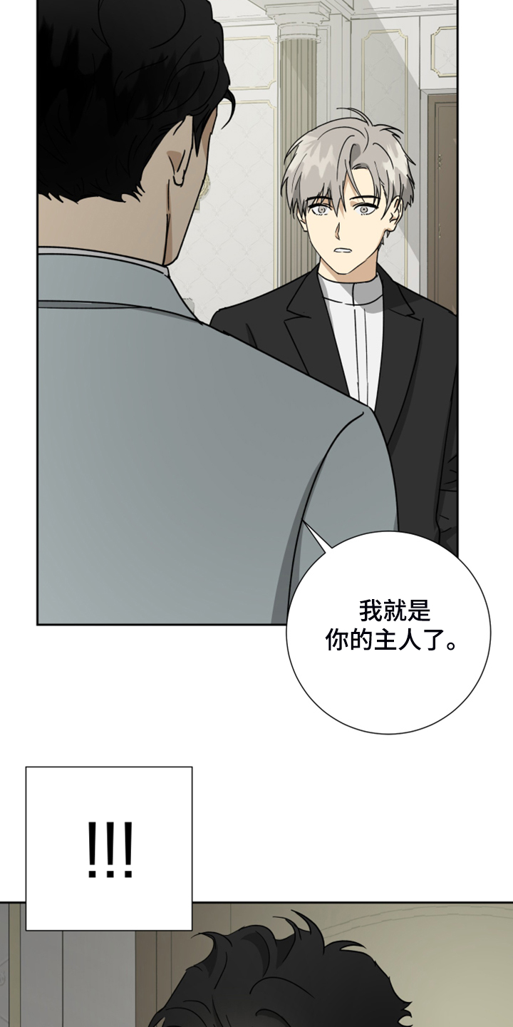 唯意朴漫画,第77章：【第二季】不能醒1图