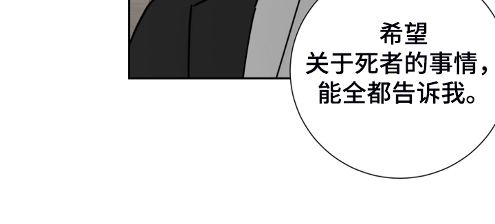 唯一治得住狮子的星座漫画,第82章：【第二季】有意思1图