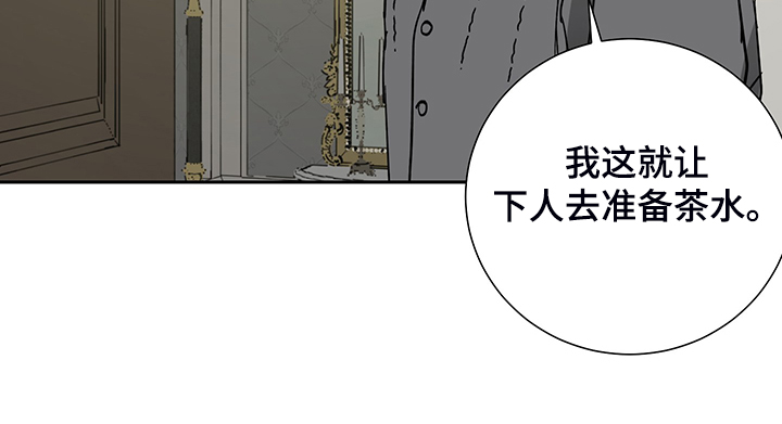 唯一佣人漫画,第60章：【第二季】警察局局长1图