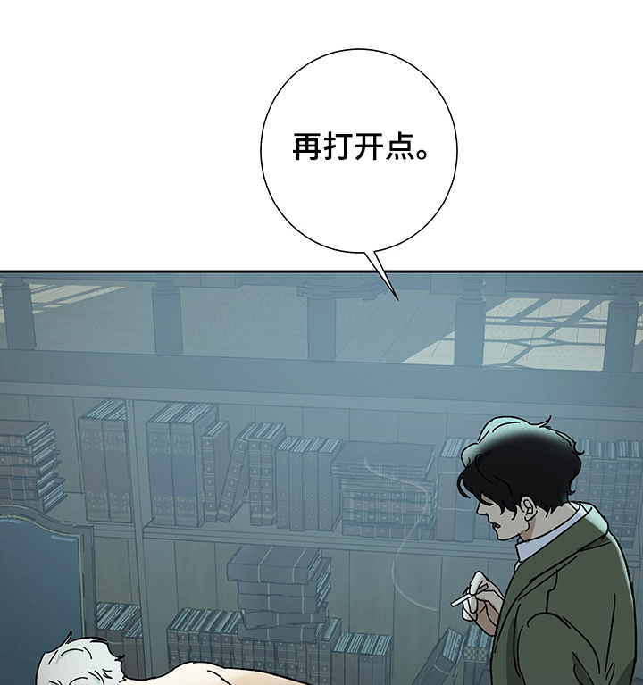 唯一的受害者漫画,第45章：你只能跟我了1图