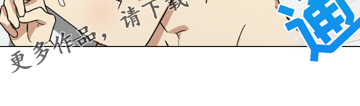 无用仆人漫画,第71章：【第二季】知道错了1图