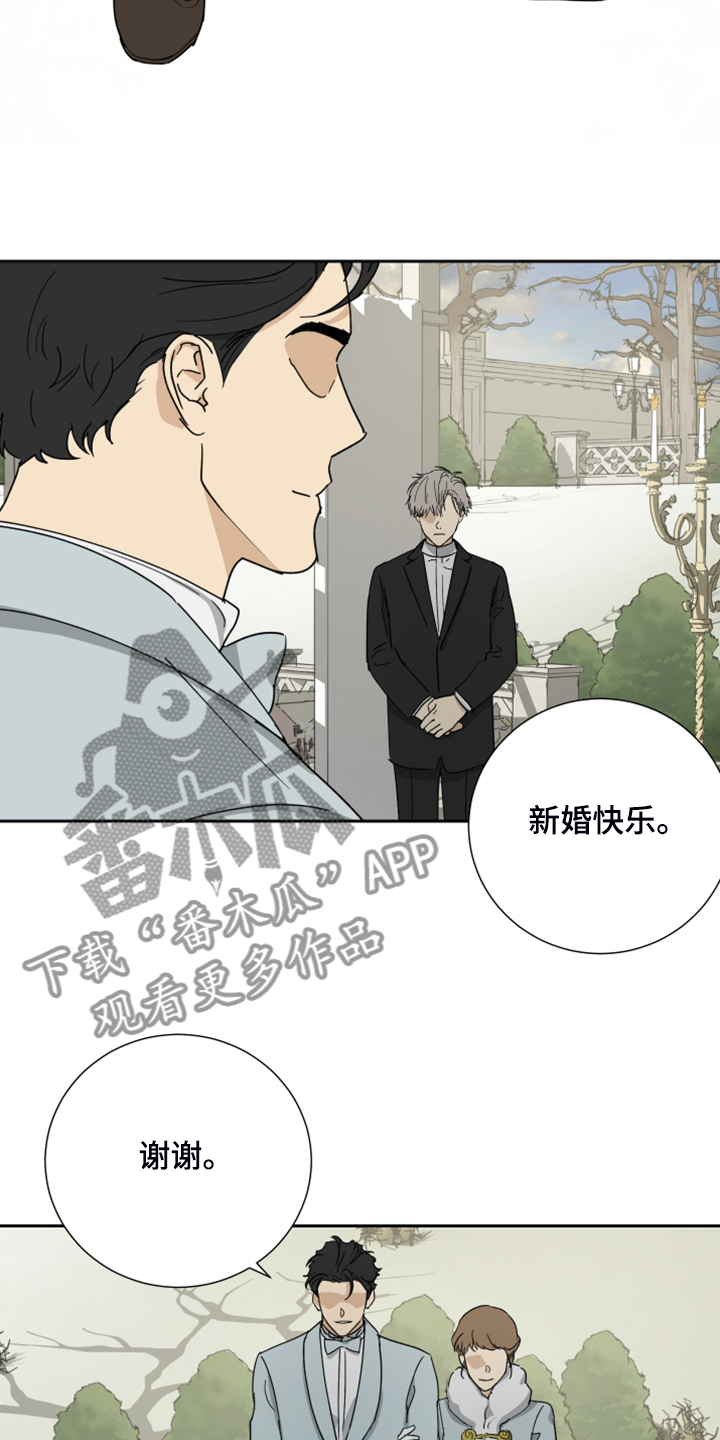 唯美图片漫画,第73章：【第二季】进行的婚礼1图