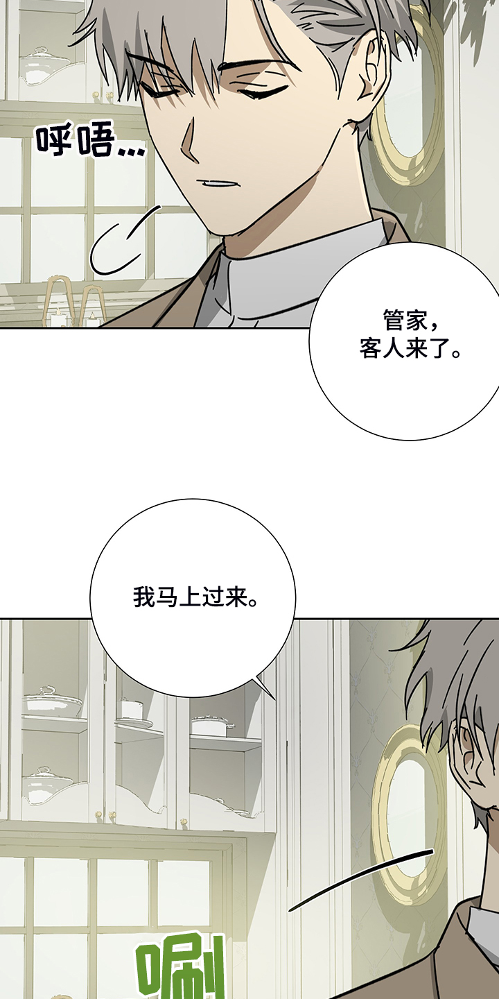 唯一能让射手座神魂颠倒的星座漫画,第58章：【第二季】金表到了2图