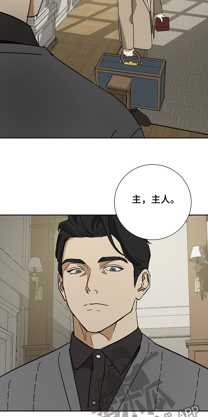 唯一超过300年的朝代漫画,第58章：【第二季】金表到了1图
