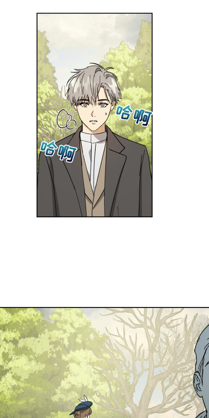 唯一超过300年的朝代漫画,第68章：【第二季】爱她到如此地步2图