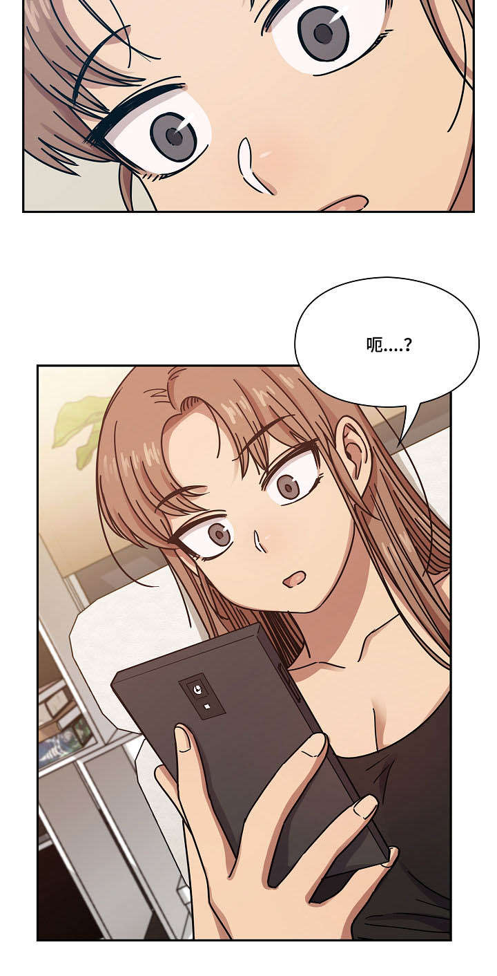 胖子复仇计划漫画,第43话2图