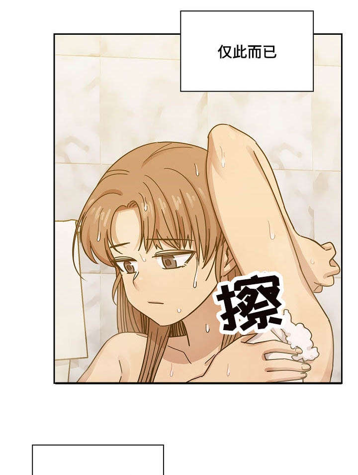 胖子复仇计划漫画,第58话1图
