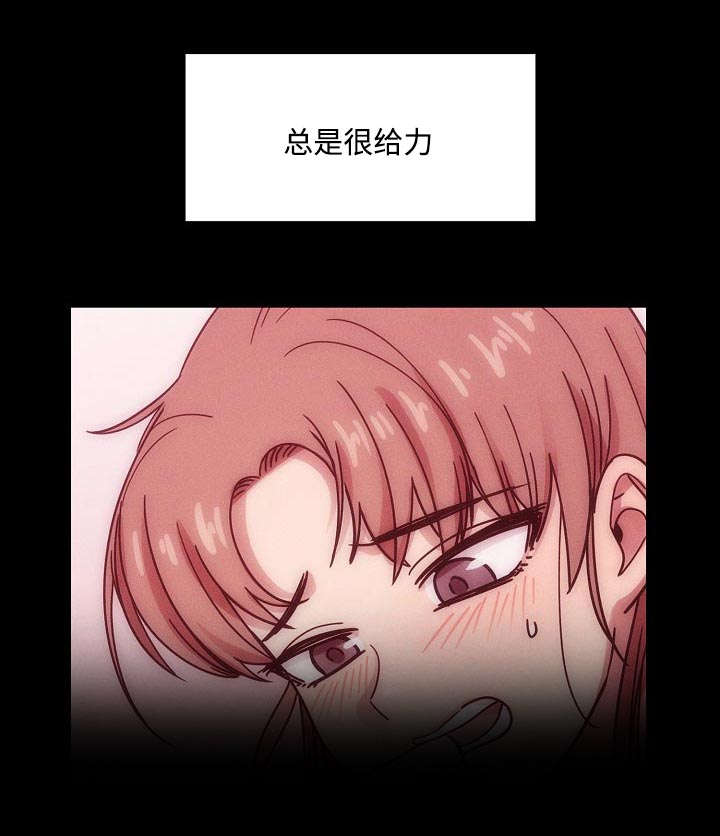 胖子复仇计划漫画,第63话2图