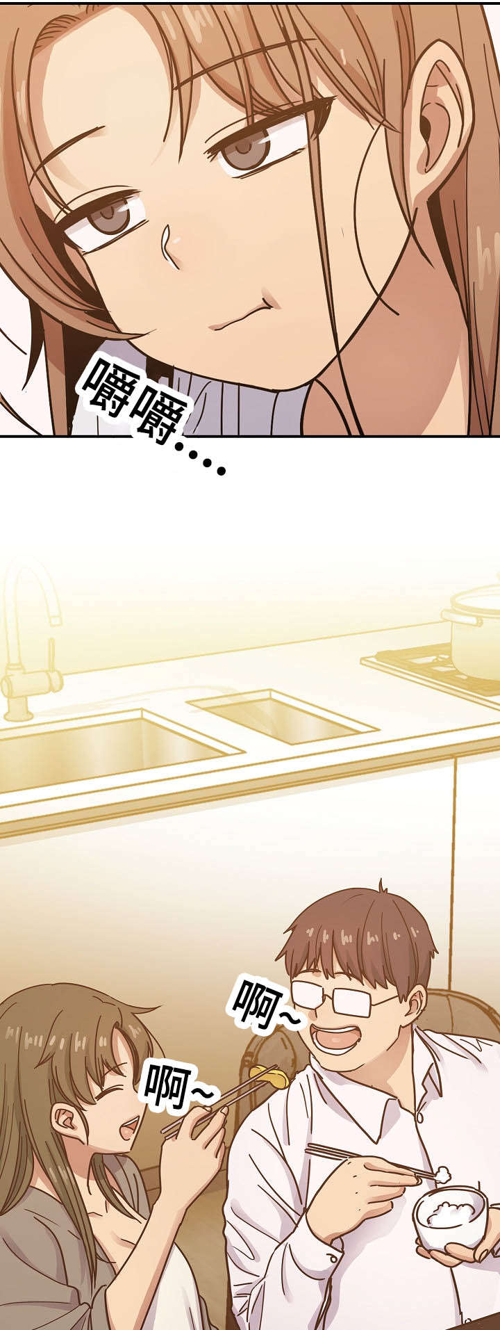 胖子复仇计划漫画,第59话2图