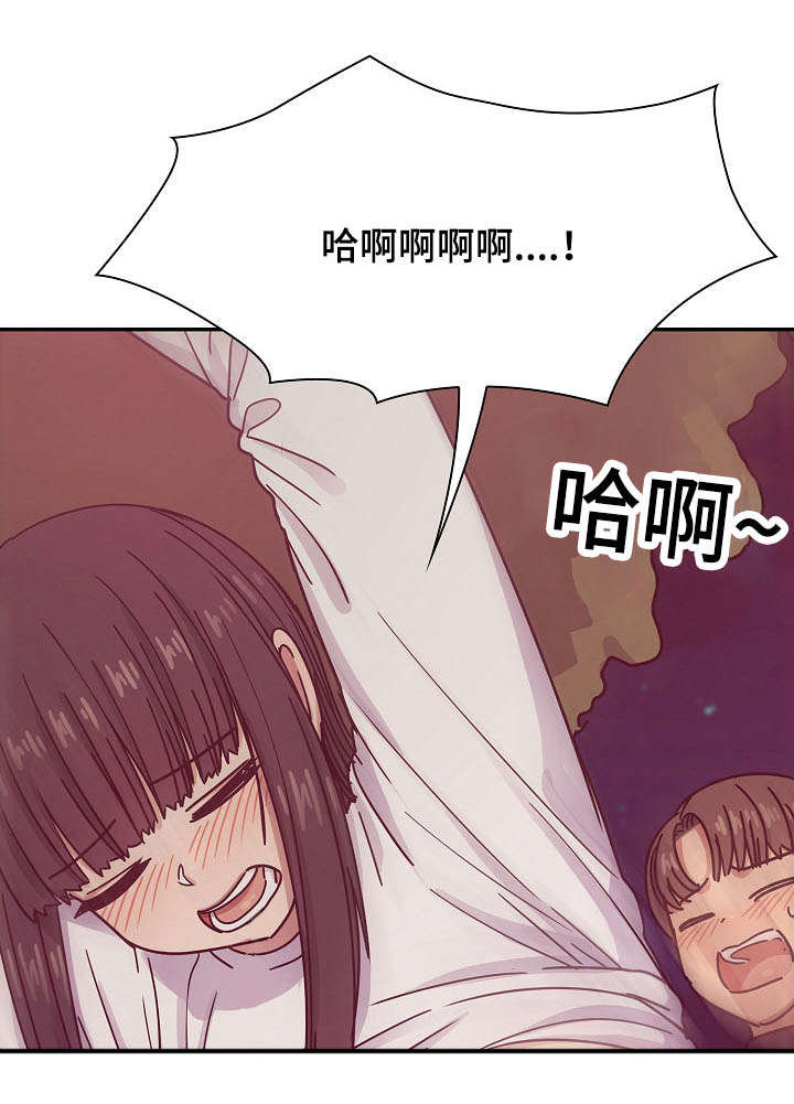 胖子复仇计划漫画,第40话1图