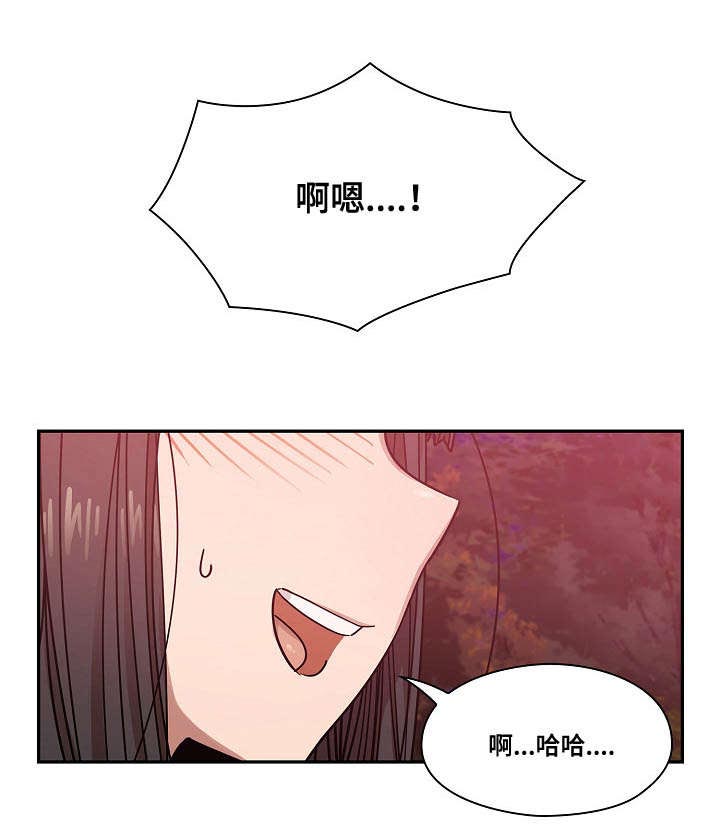 胖子复仇计划免费阅读漫画,第39话1图