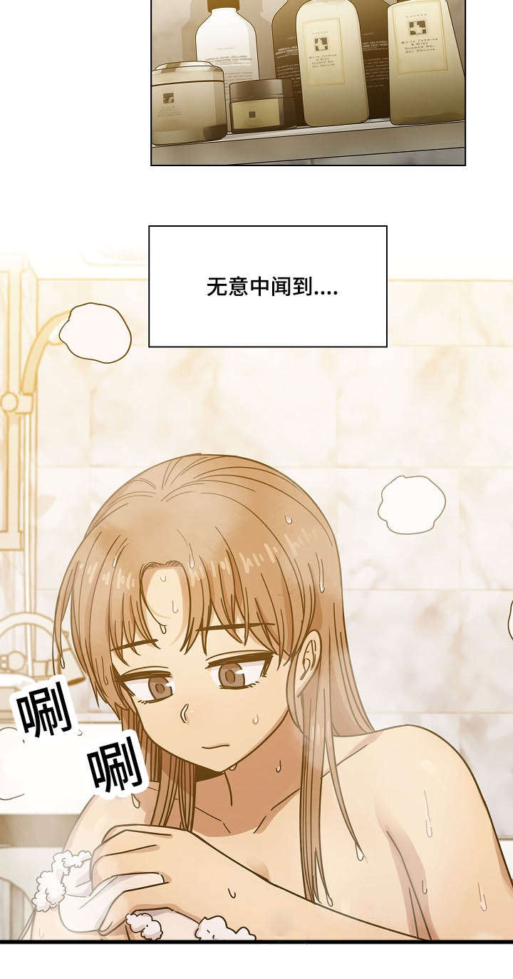 胖子复仇计划漫画,第58话2图