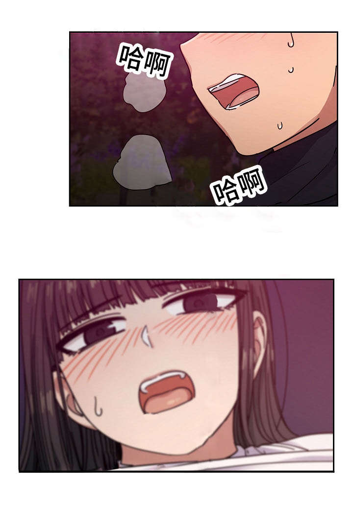 胖子复仇计划漫画,第40话2图