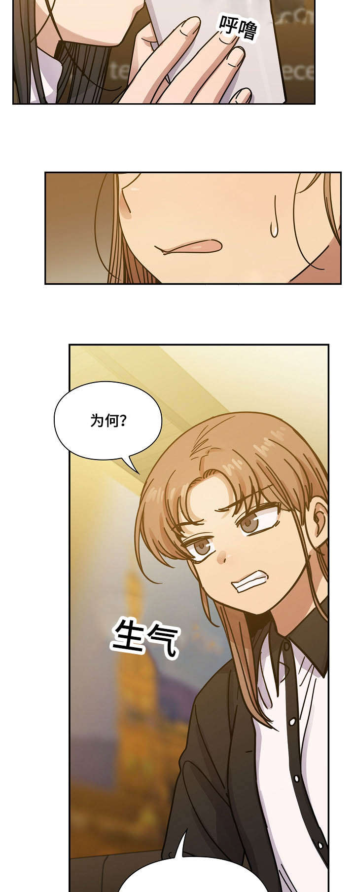 漫画胖子复仇计划漫画,第49话1图