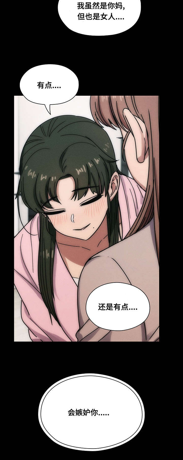 胖子复仇计划漫画,第58话1图