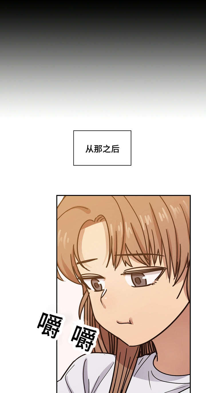 胖子复仇计划漫画,第59话2图