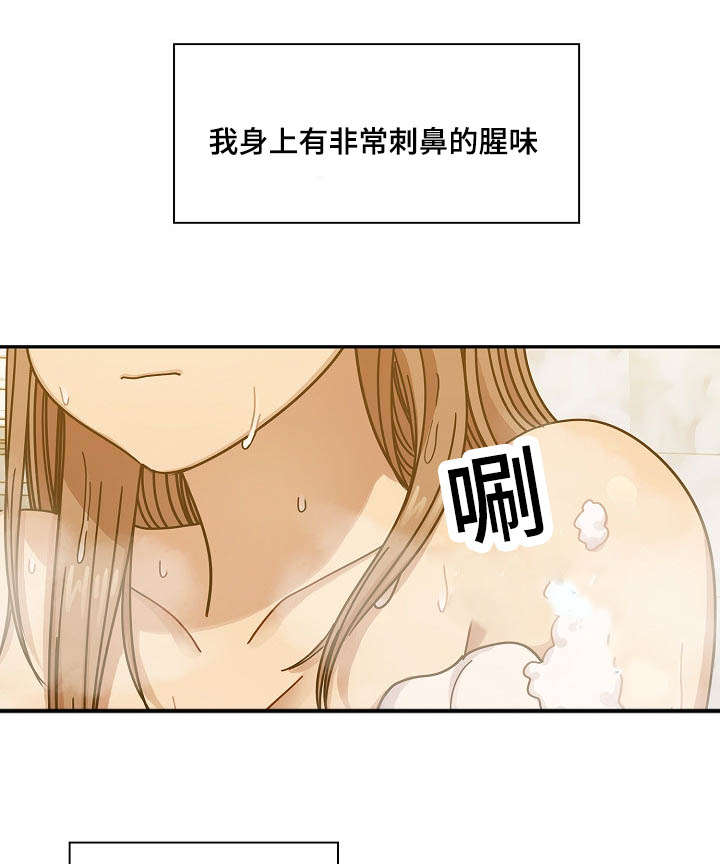 胖子复仇计划漫画,第58话1图