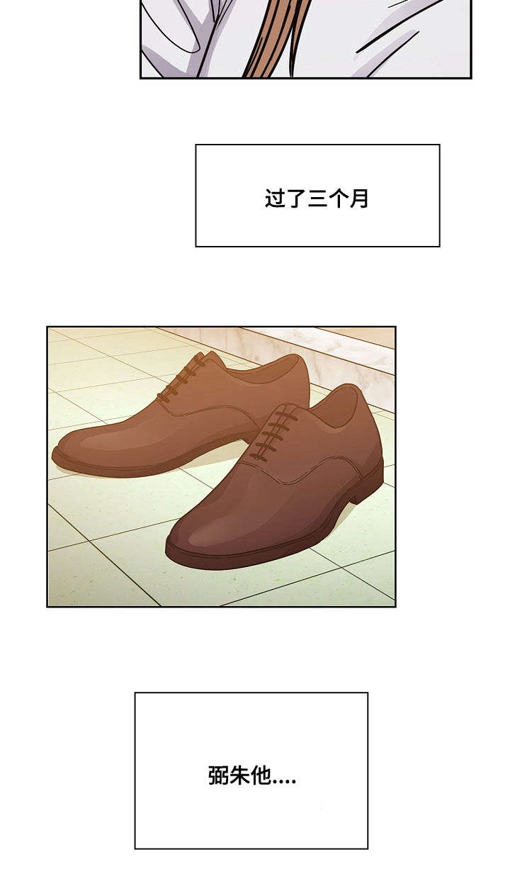 胖子复仇计划漫画,第59话1图