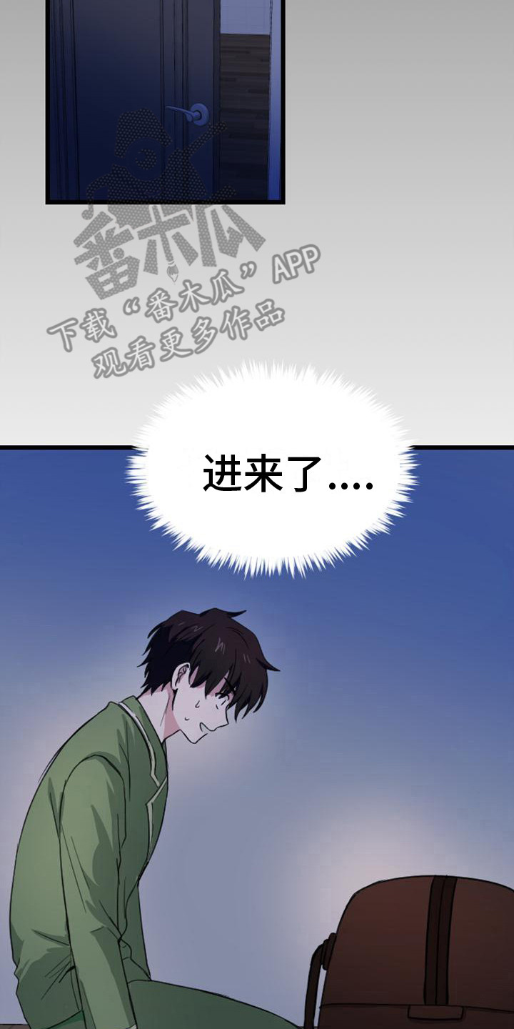 疯狂之旅在线观看漫画,第11章：活人2图