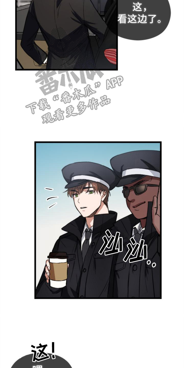 疯狂之旅漫画,第13章：又被抓住2图
