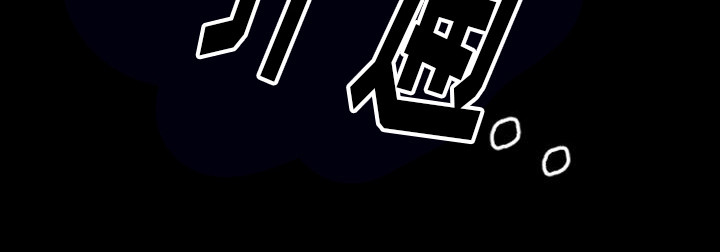 疯狂之旅漫画,第34章：救援赶到2图