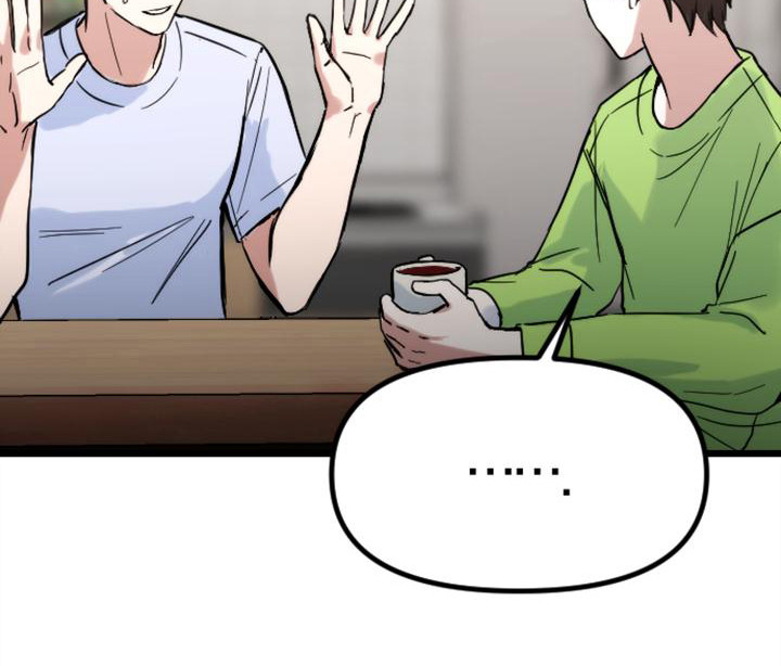 疯狂之旅漫画,第36章：苦涩2图