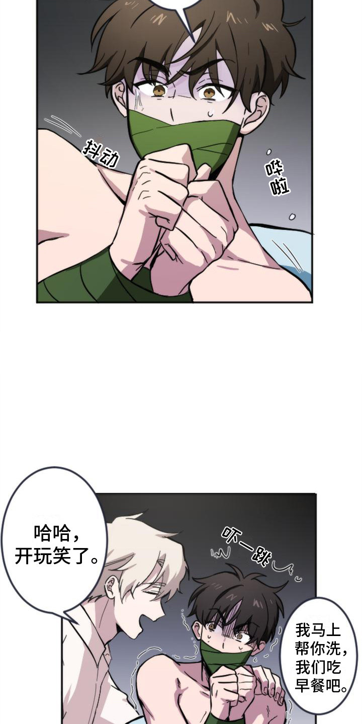 疯狂之旅漫画无删减全集免费漫画,第1章：行李丢了1图