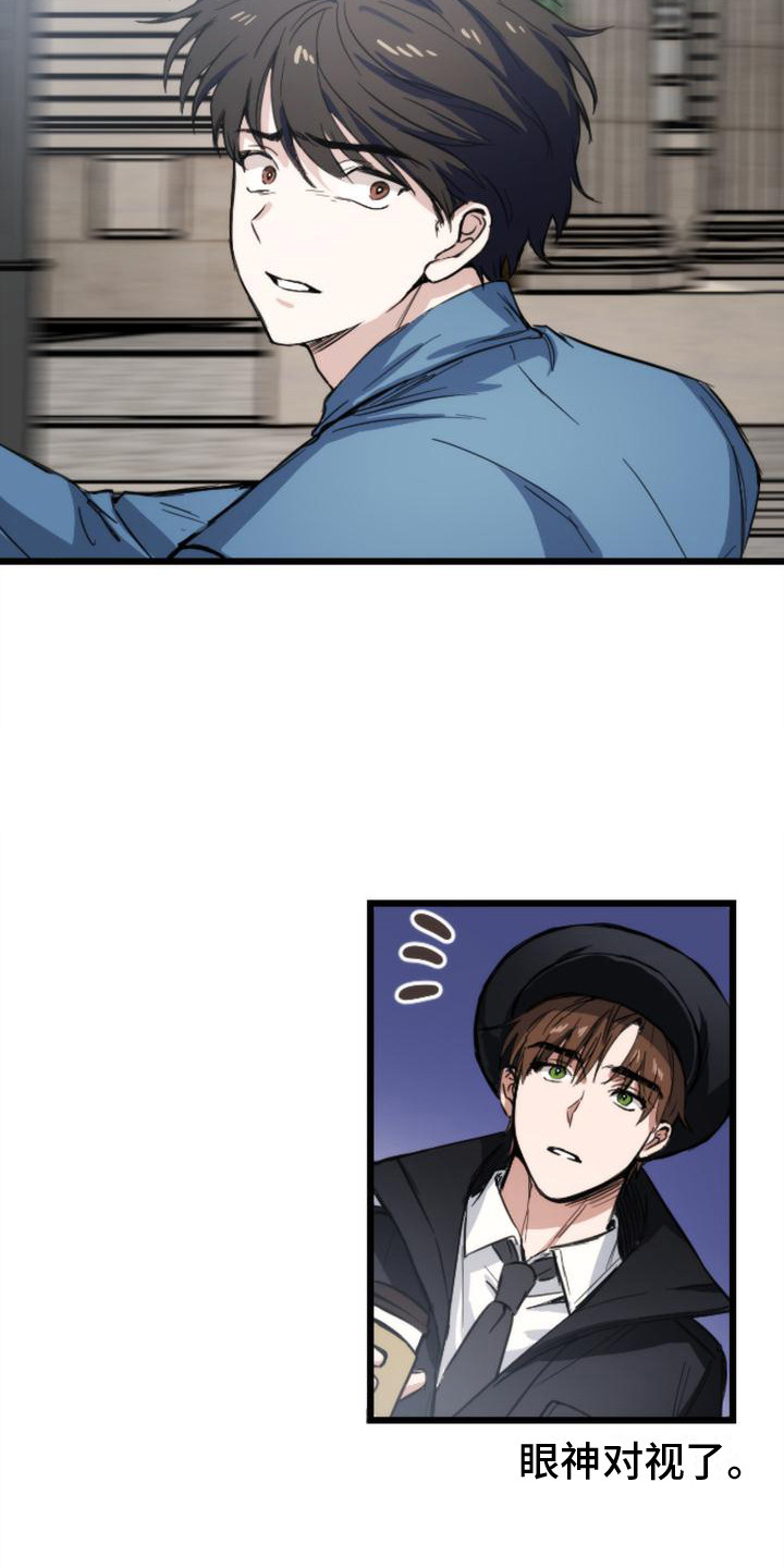 疯狂之旅漫画,第13章：又被抓住2图