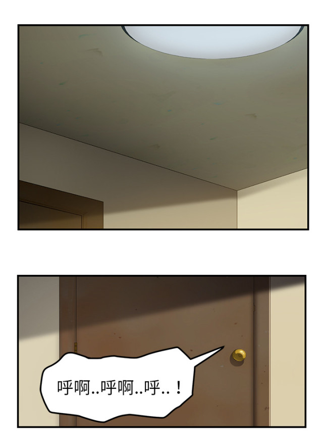 临界点是什么意思漫画,第81话1图